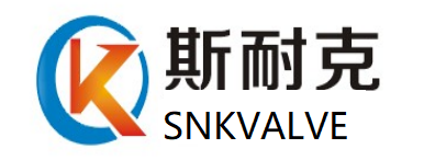 盐城斯耐克阀门